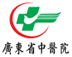 广东省中医院：慢性病管理报表系统