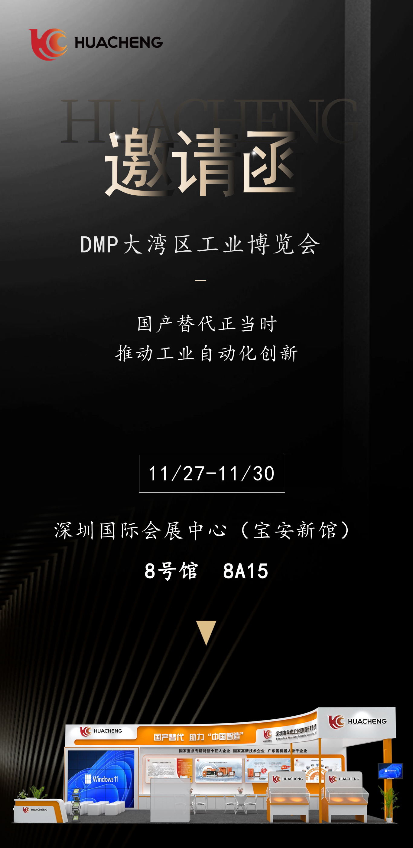 qy球友会带logo.png
